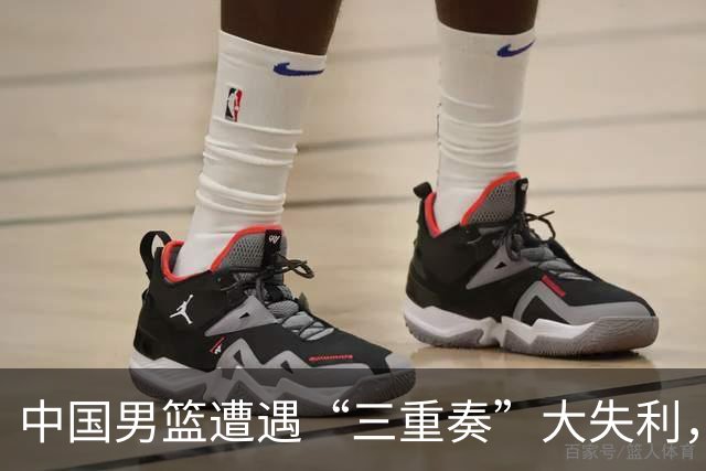 中国男篮遭遇“三重奏”大失利，晋级梦碎日本